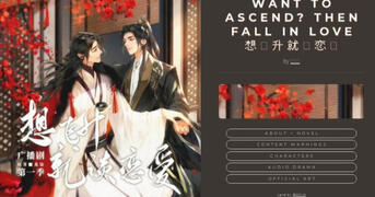 Want to Ascend? Then Fall in Love