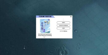 My Underachieving Seatmate Doesn’t Need Any Comforting