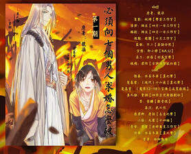 Need to Propose to Seven Men What to Do!